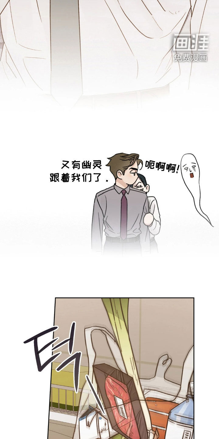 第24话2