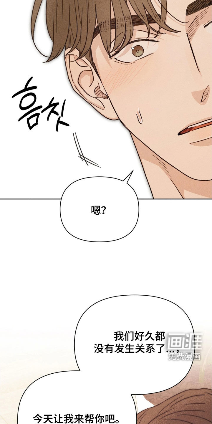 第24话29