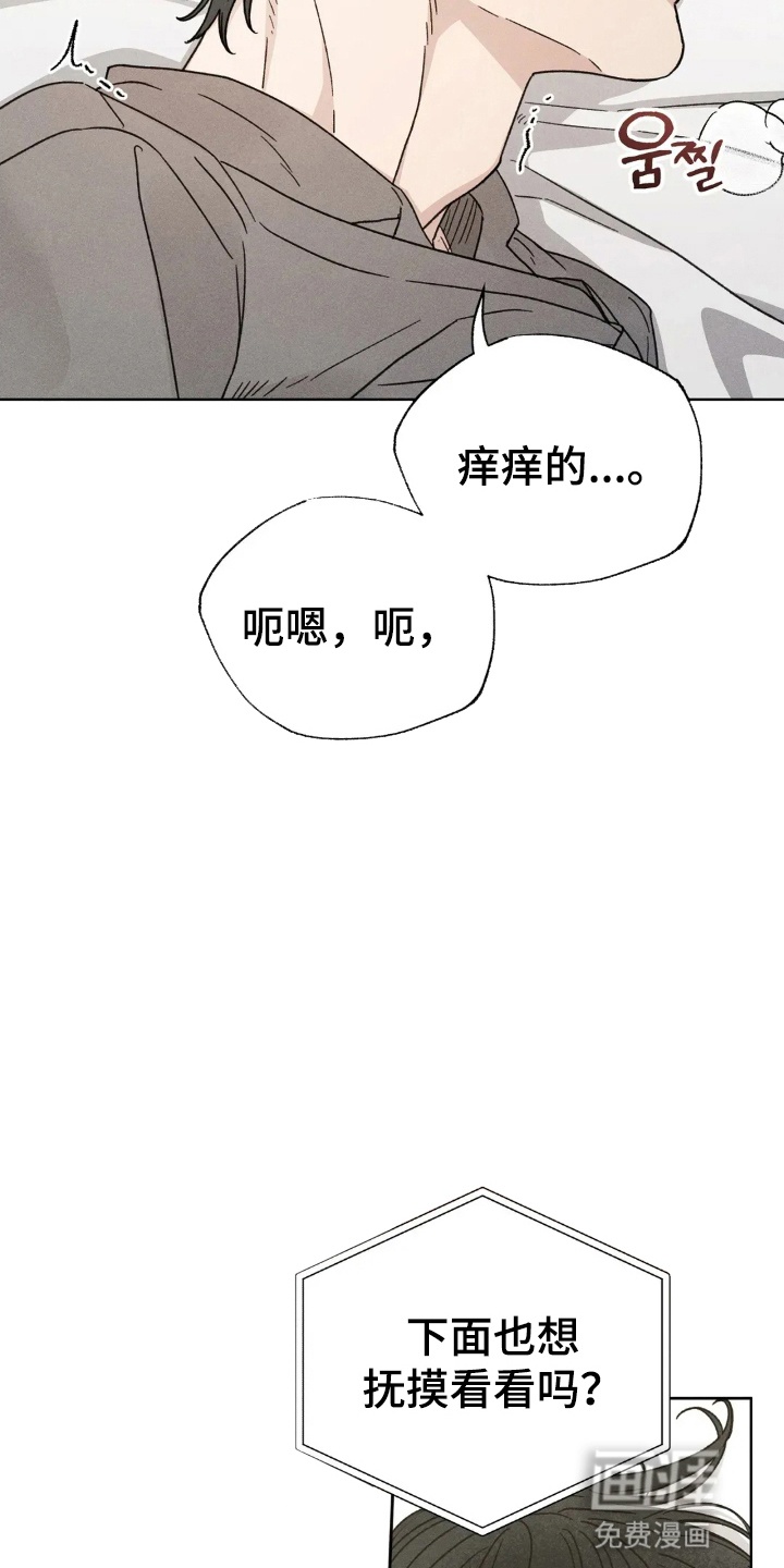 第15话7