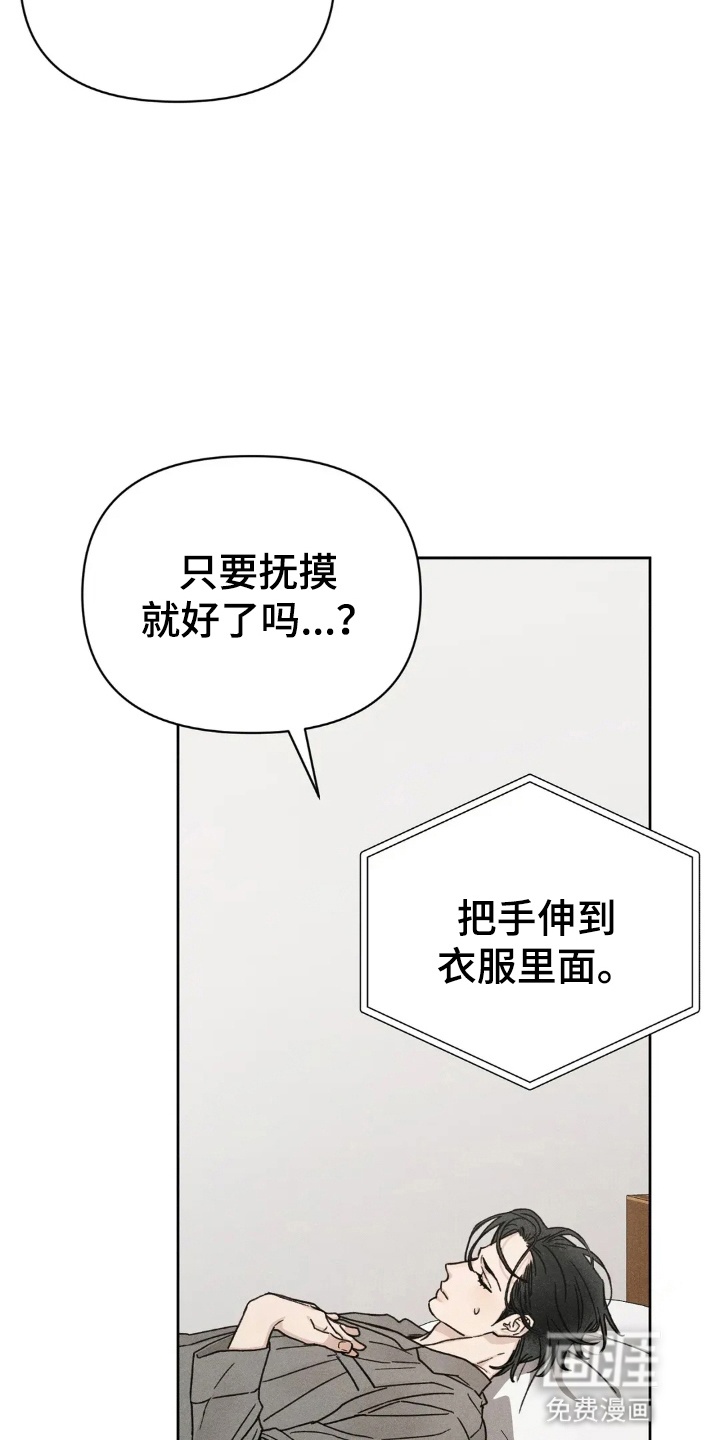 第15话2