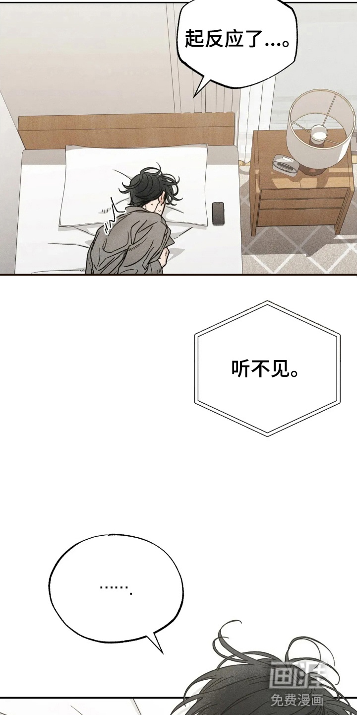 第15话11