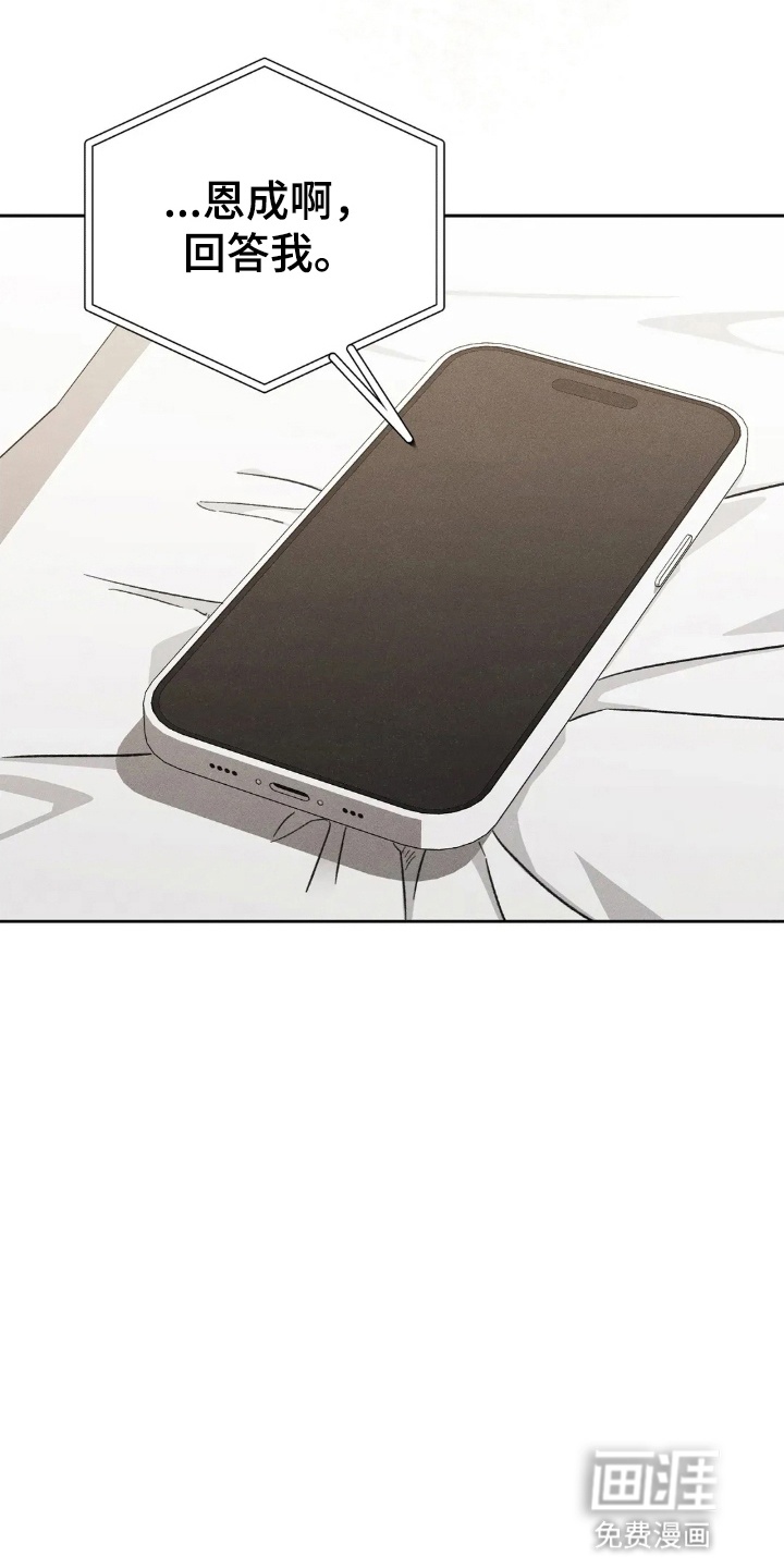 第15话9