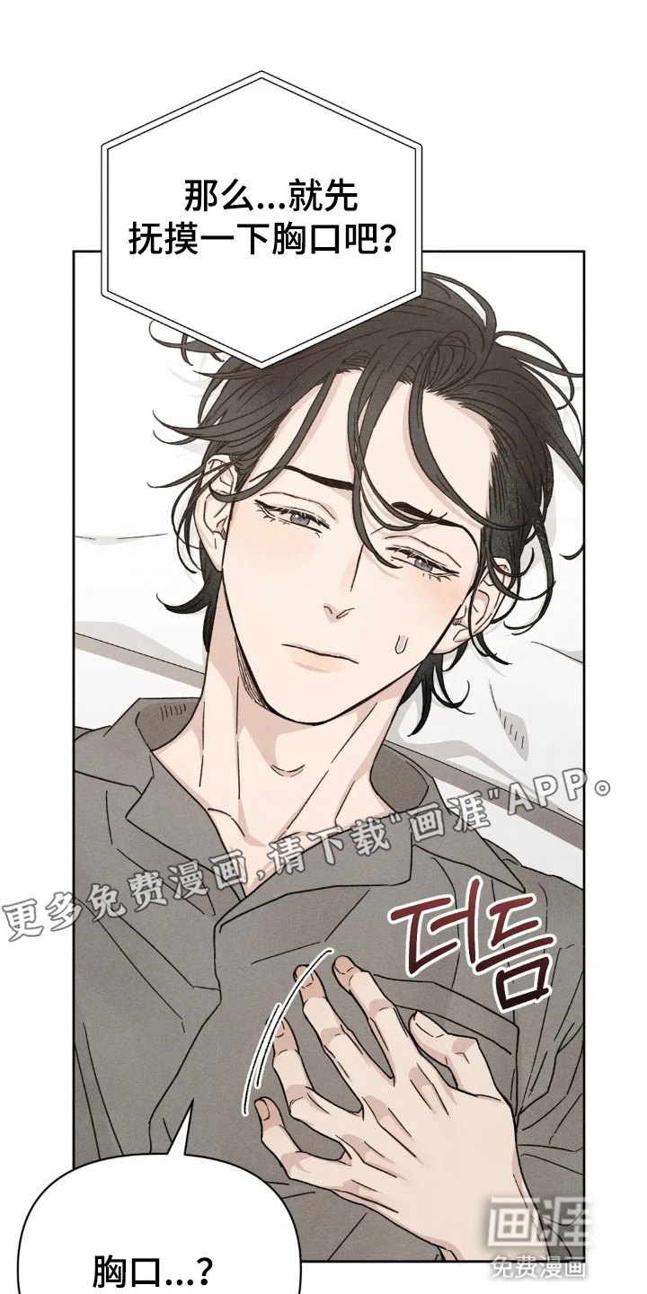 第15话1