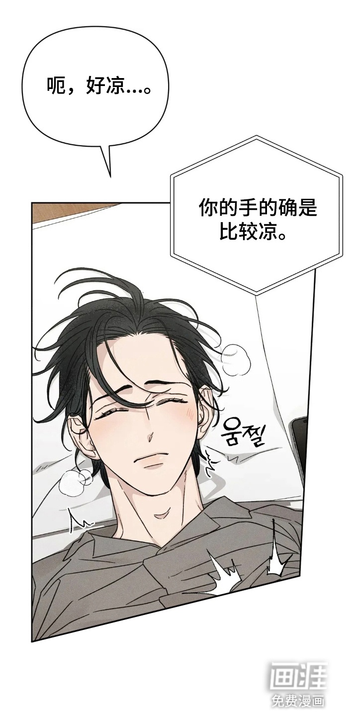 第15话4