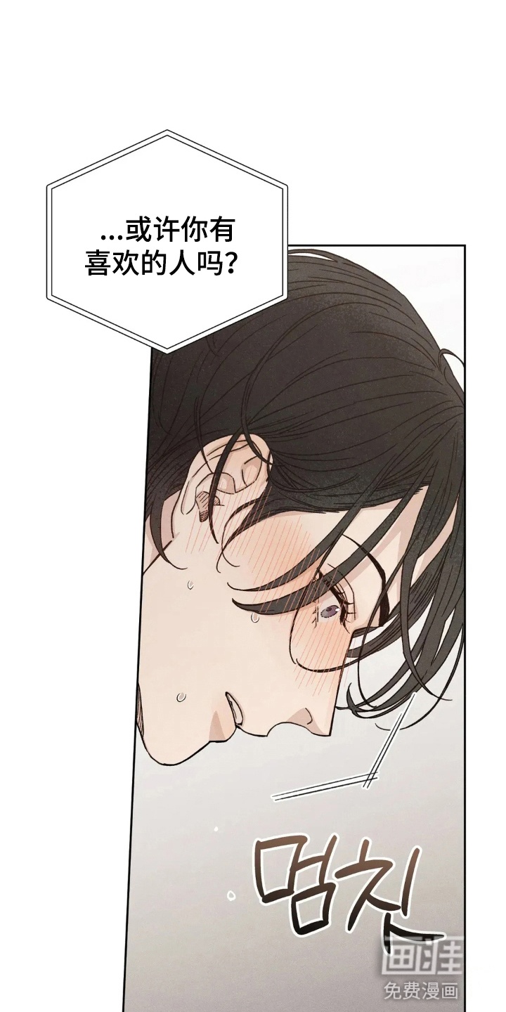 第15话16