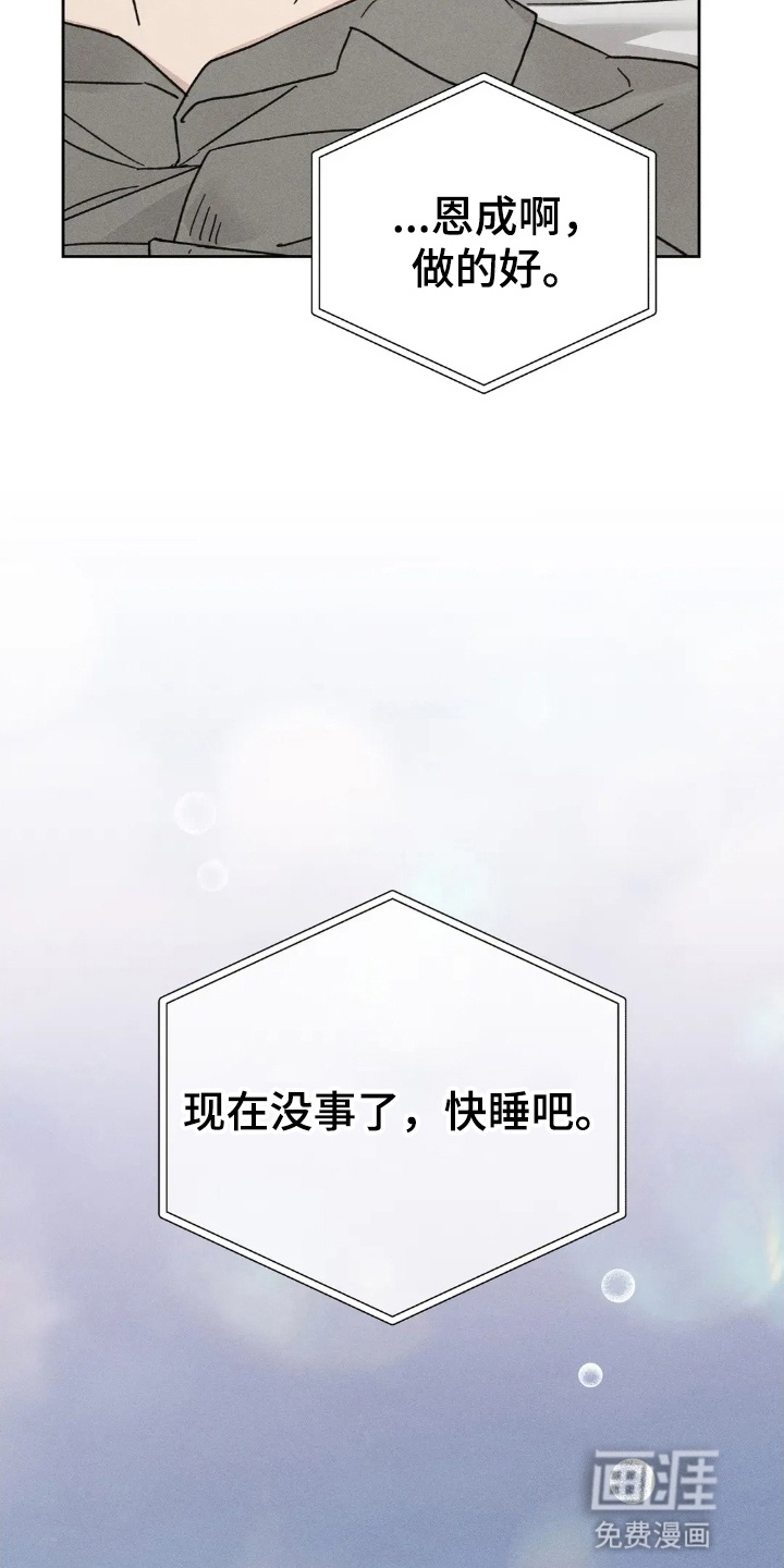 第15话21
