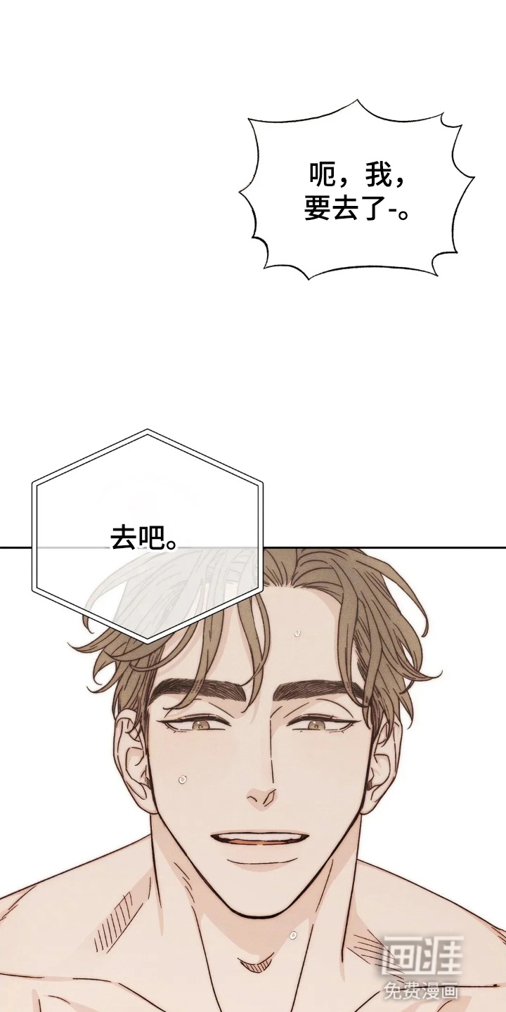 第15话19