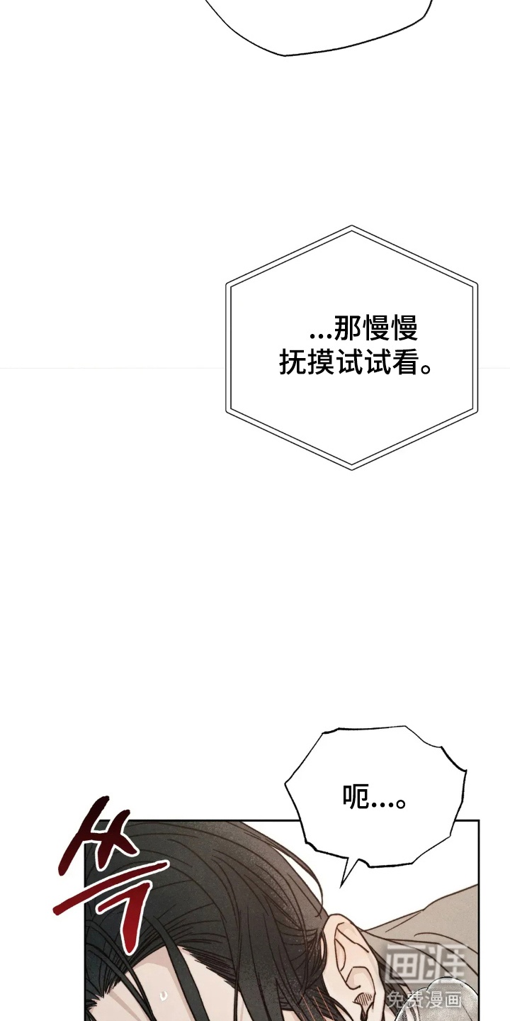 第15话13