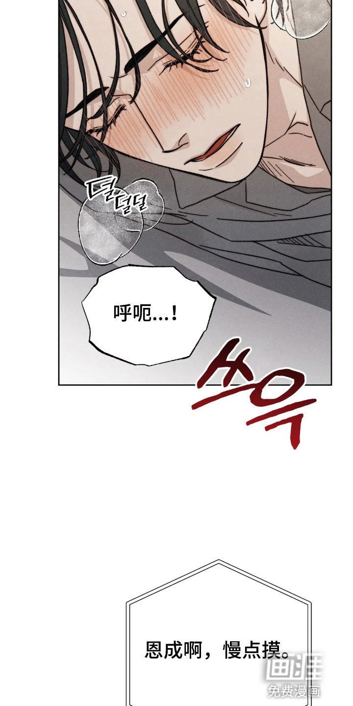 第15话14