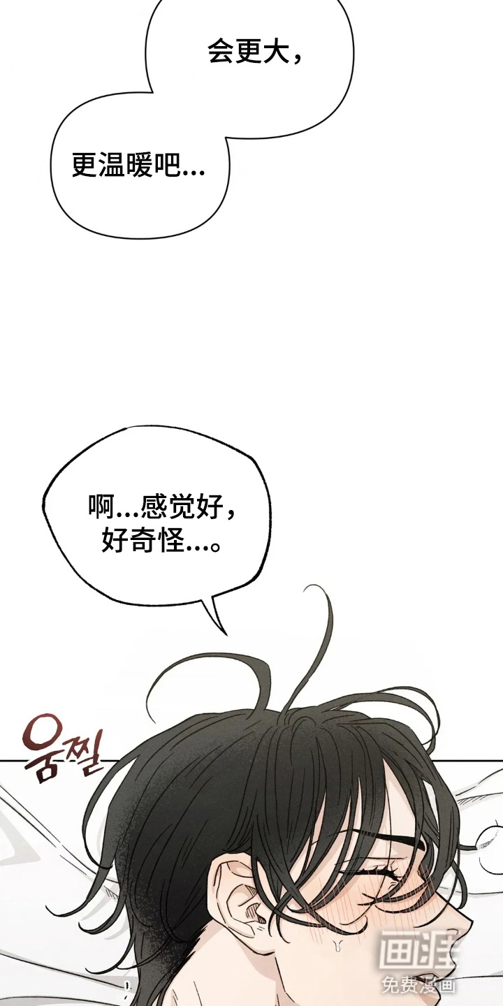 第15话6