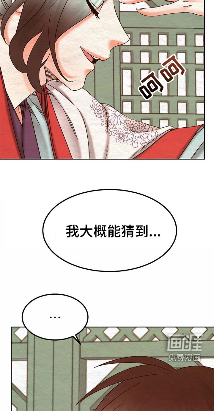 第25话35