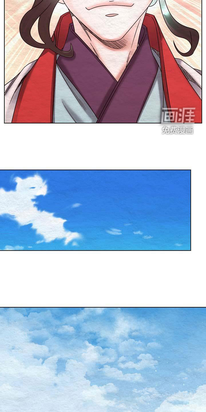 第25话18