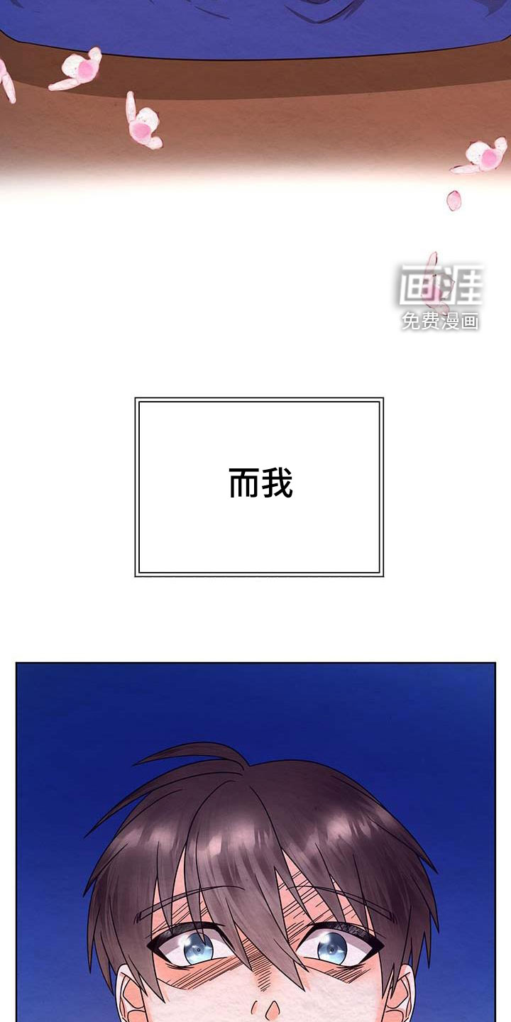 第25话25