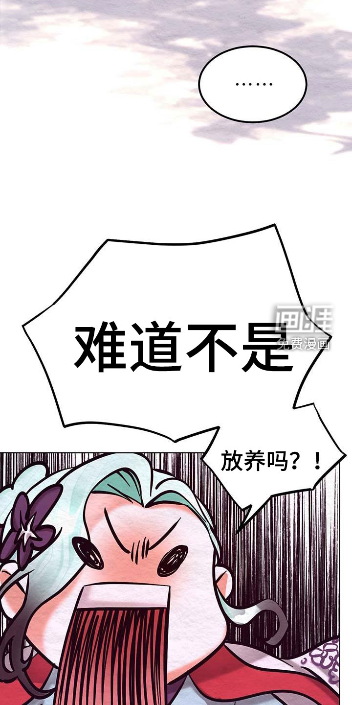 第25话37