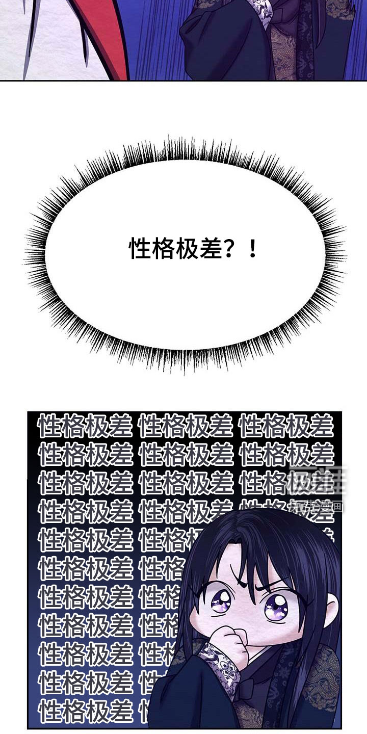 第25话3