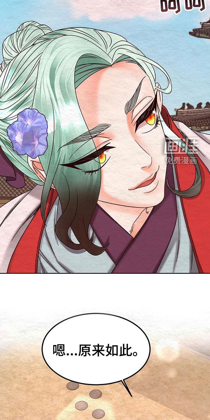 第25话14