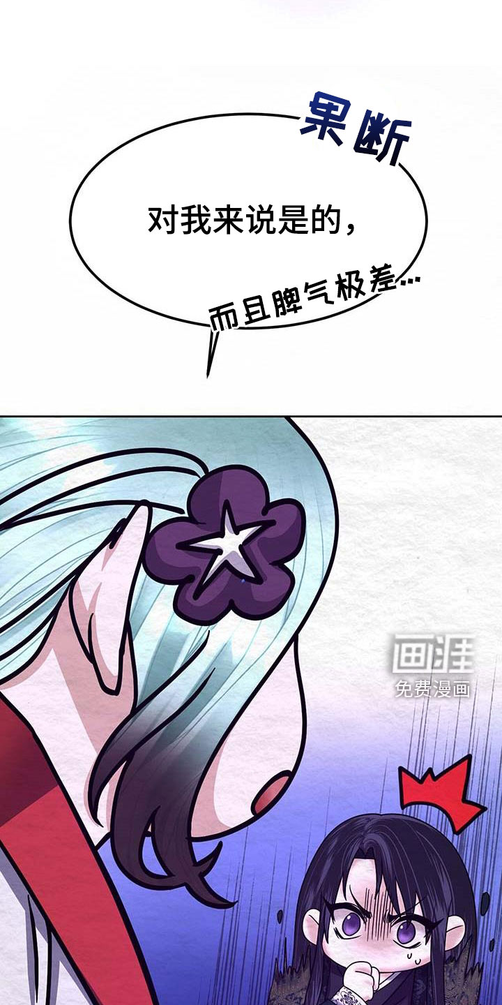 第25话2