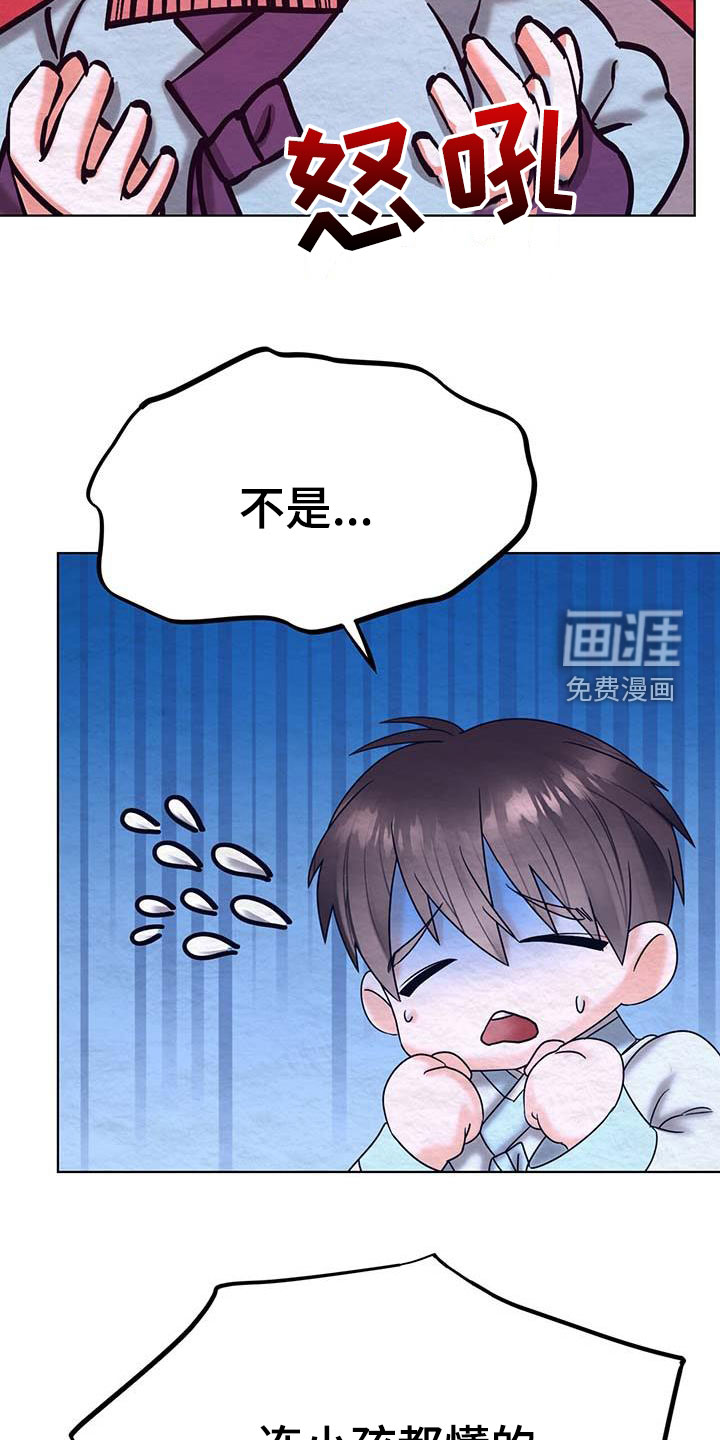 第25话38