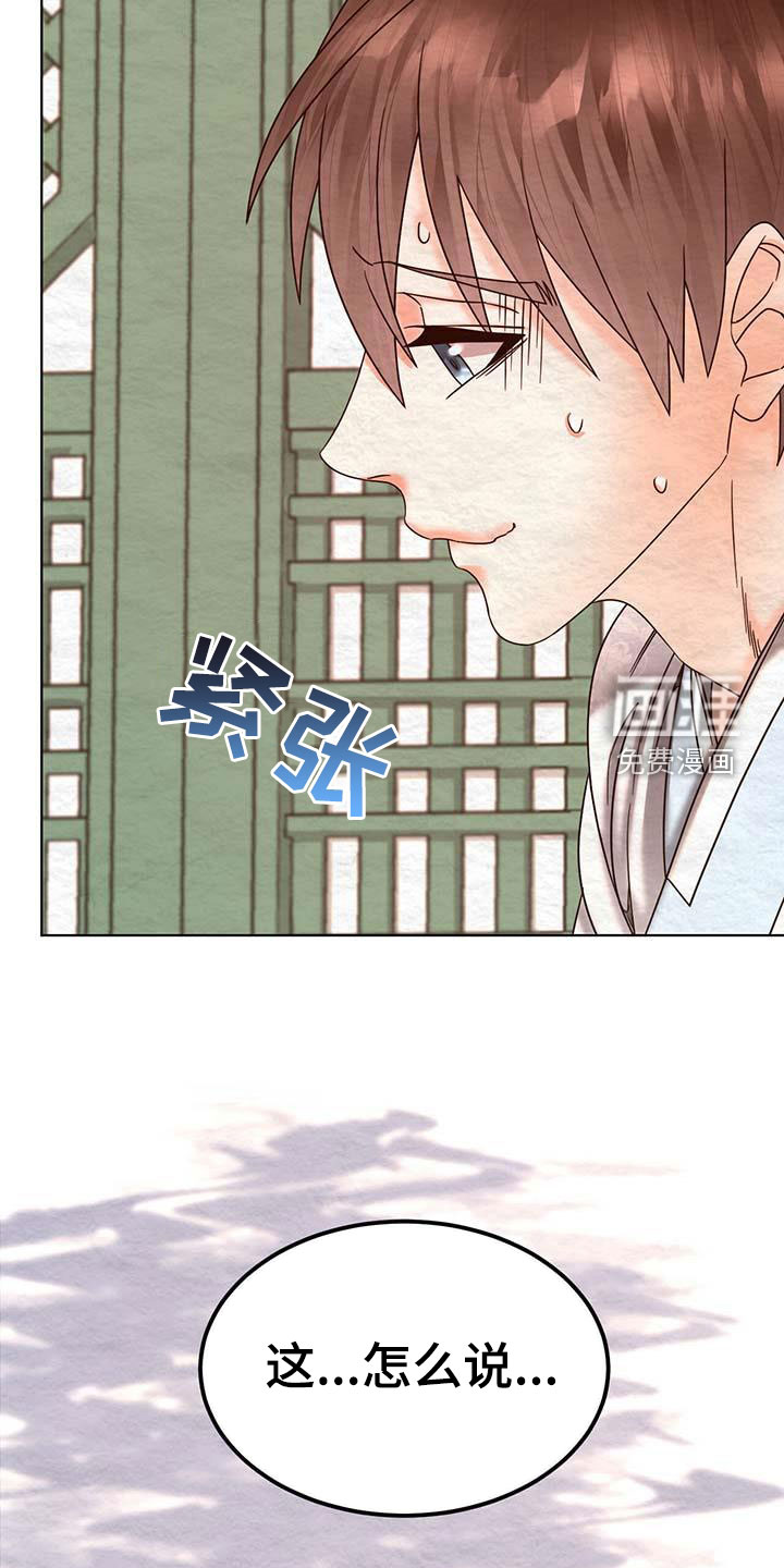 第25话36