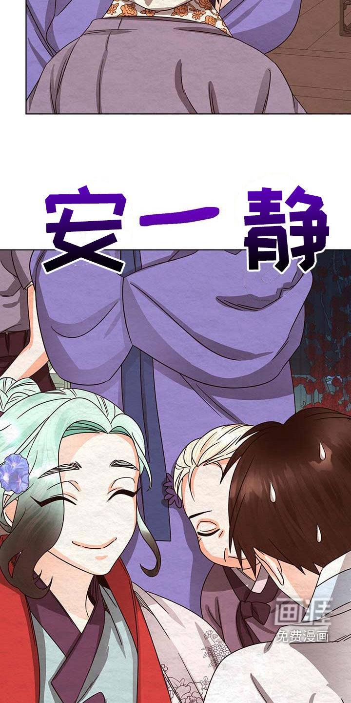第25话33