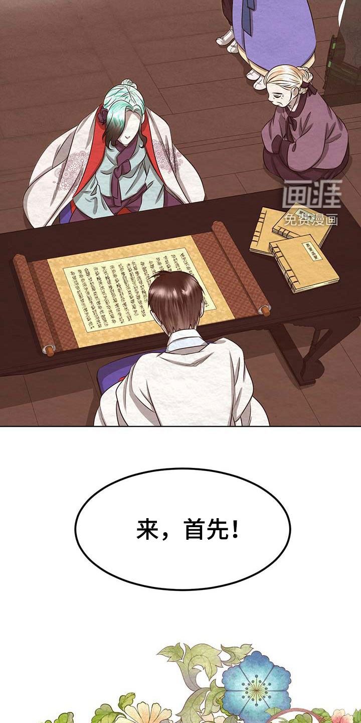 第25话20