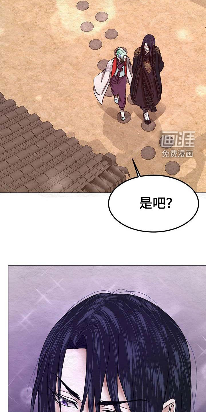 第25话15