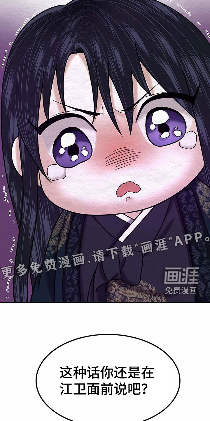 第25话5