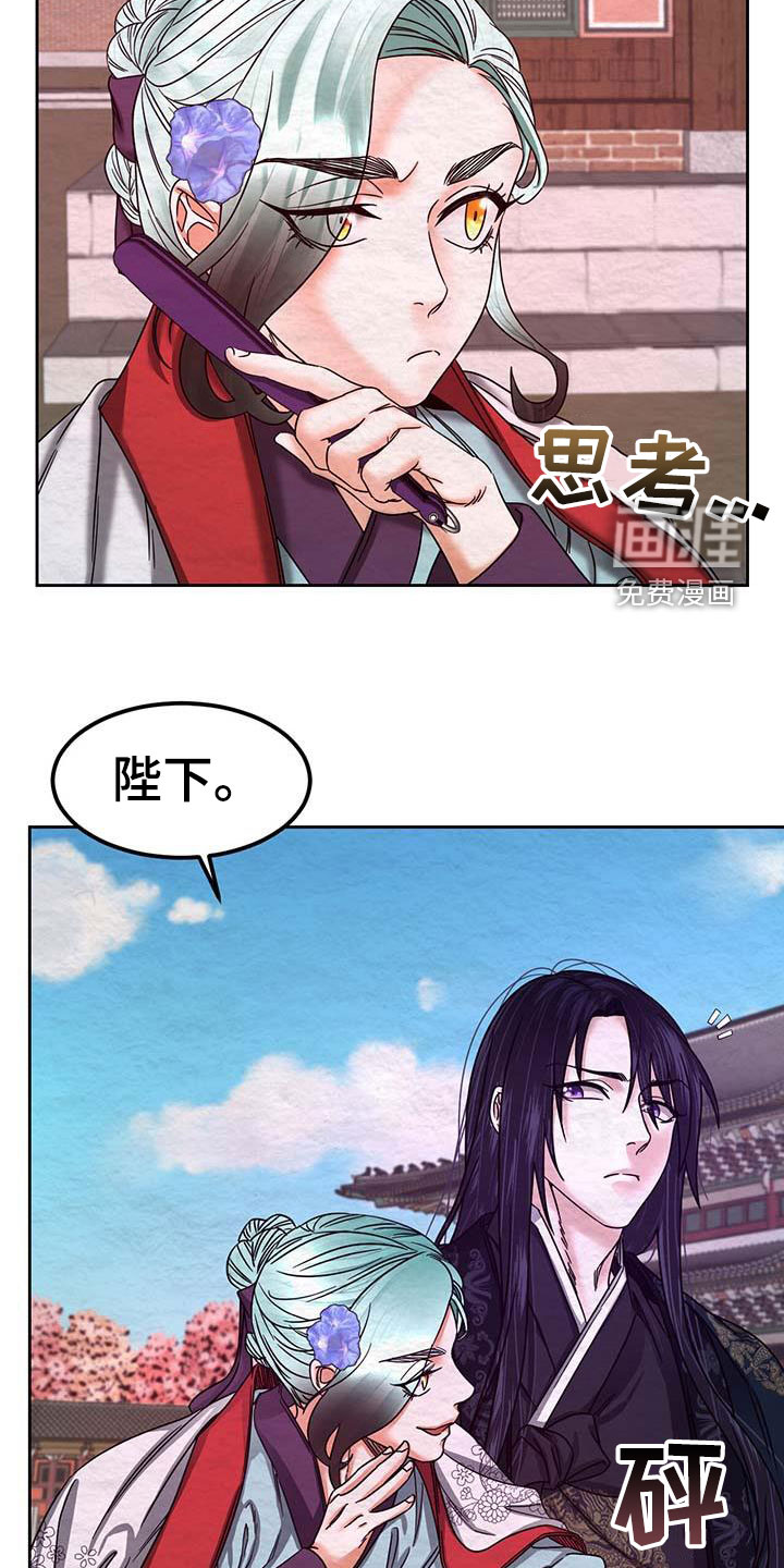 第25话11