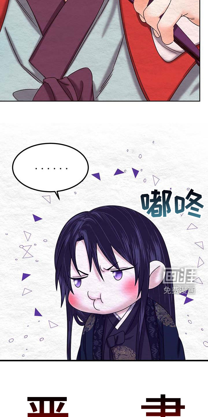 第25话7
