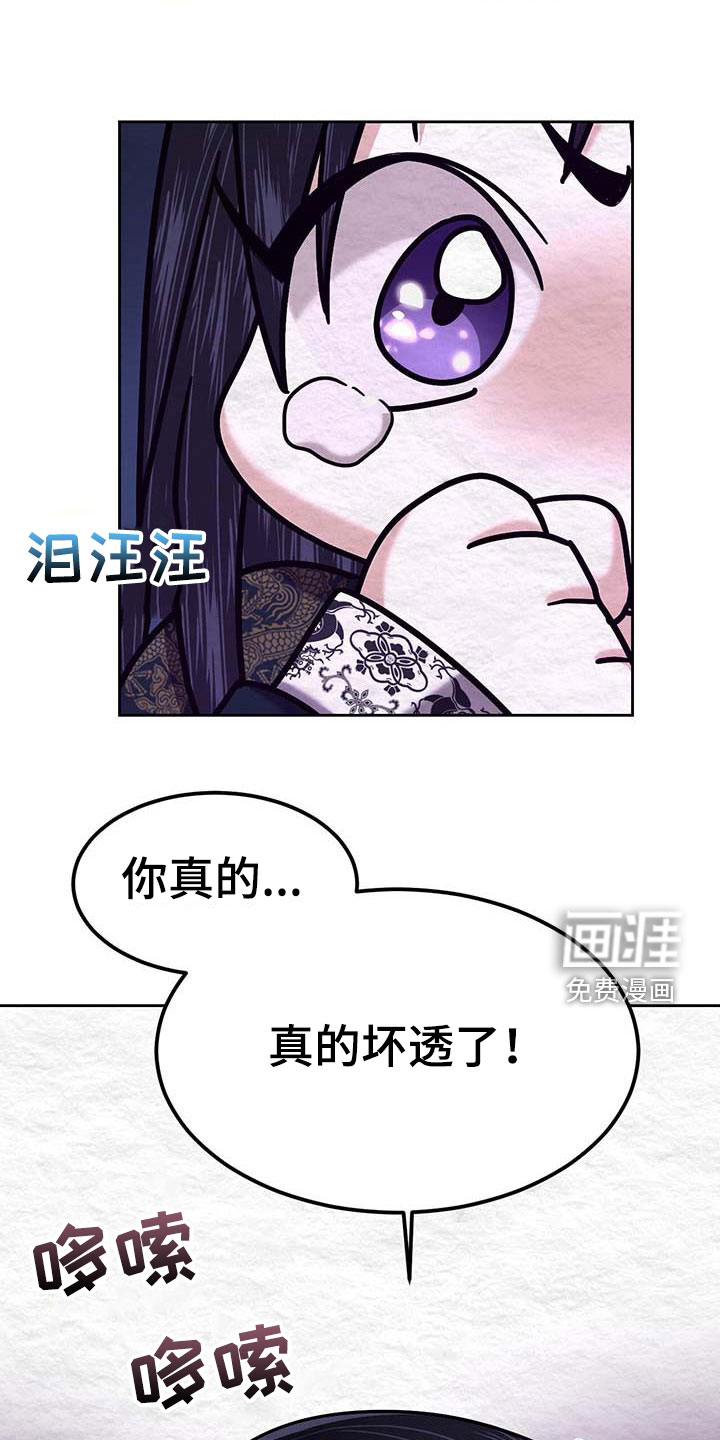 第25话4
