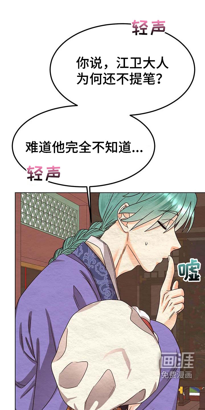 第25话32