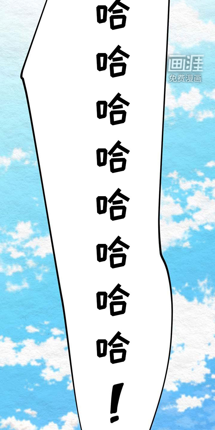 第24话34