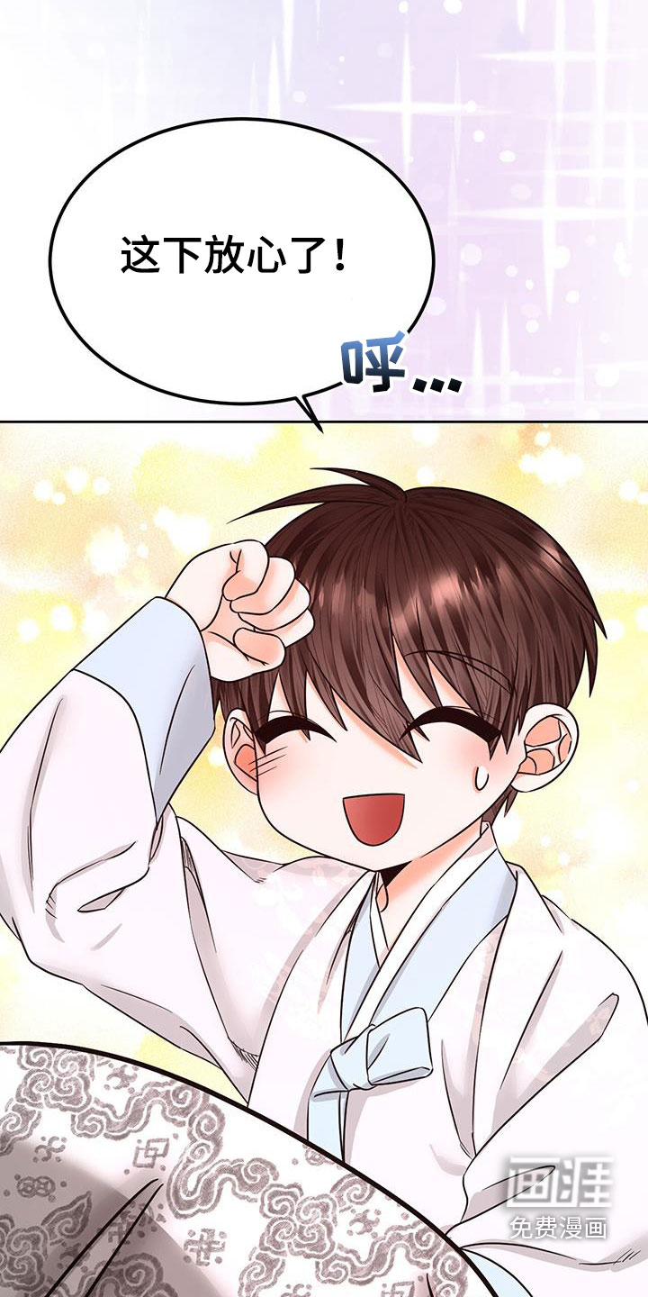 第24话29