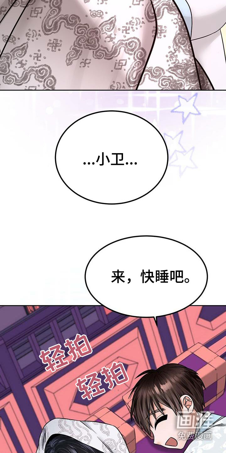 第24话30