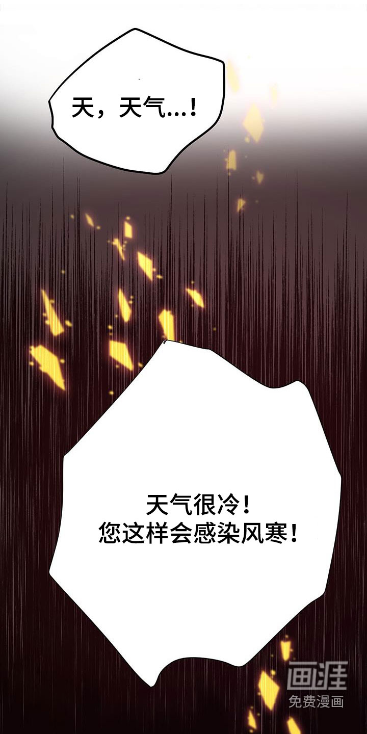 第24话26