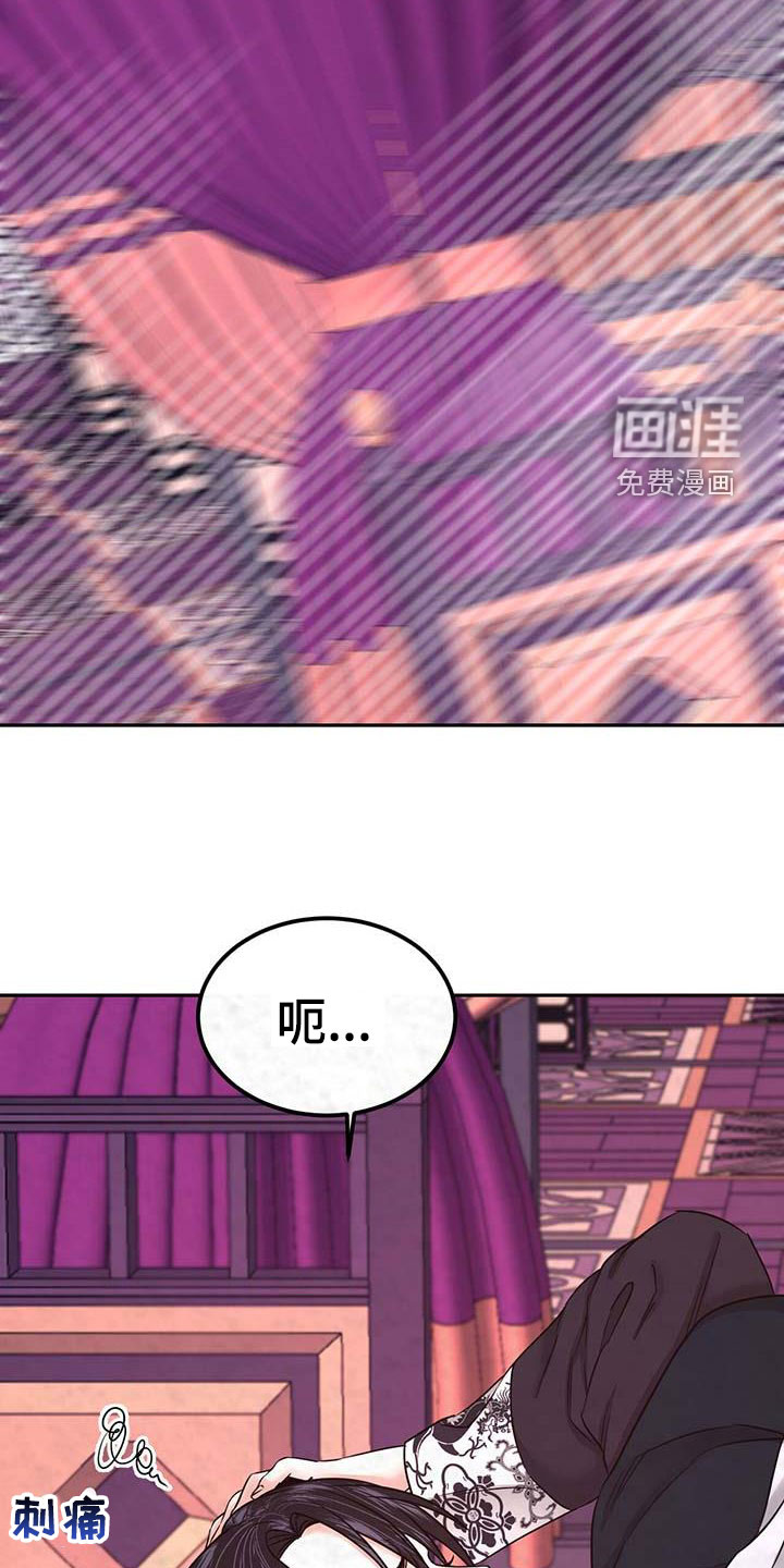 第24话11
