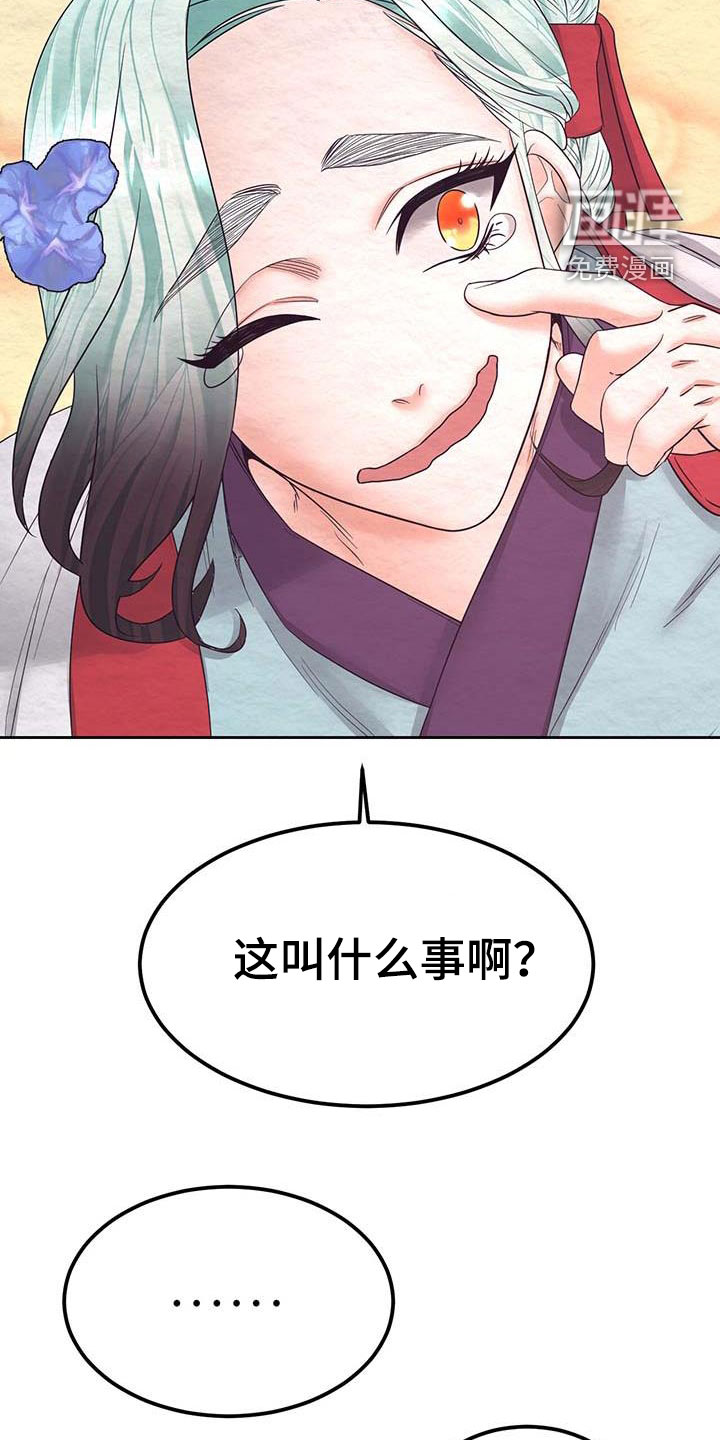 第24话40