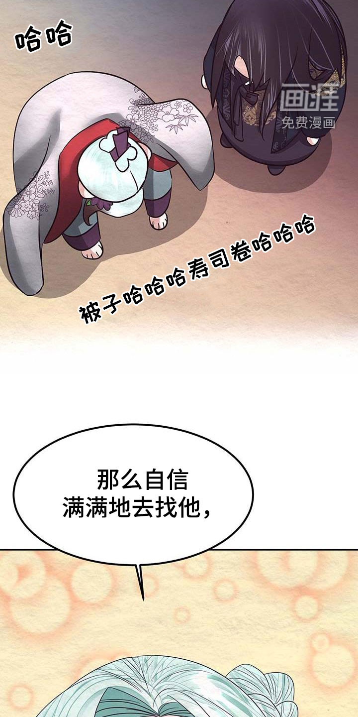 第24话39