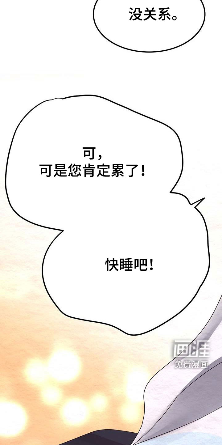 第24话17