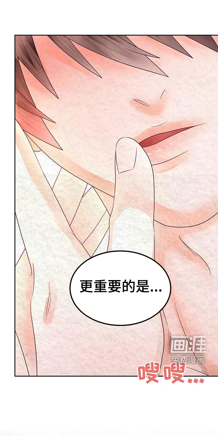 第24话21