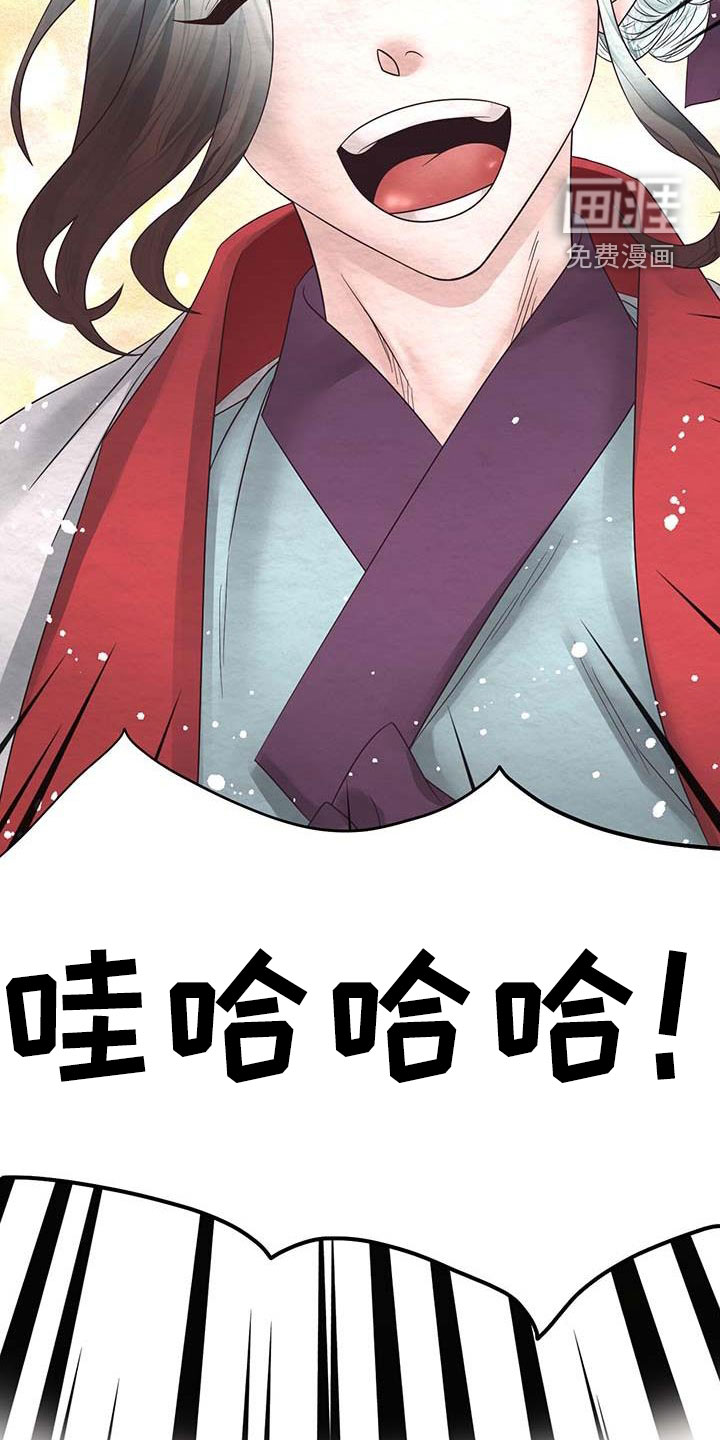 第24话37