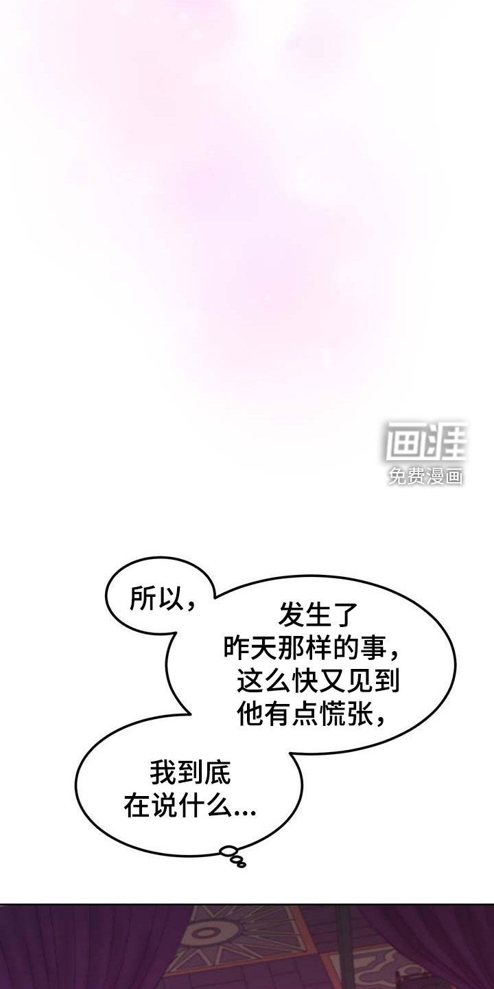 第23话29