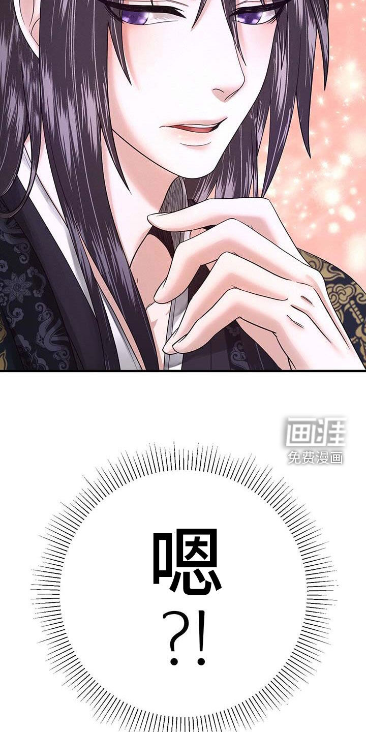 第23话14