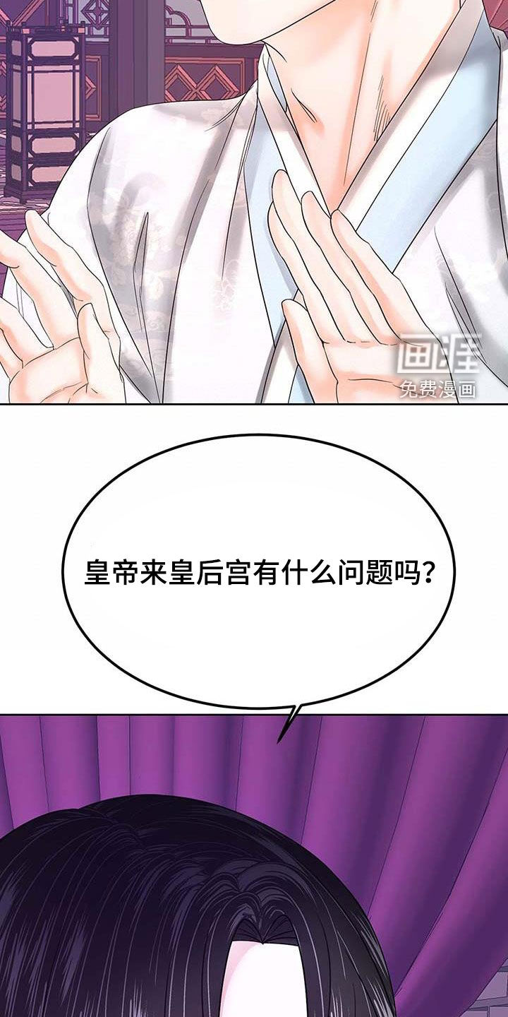 第23话22
