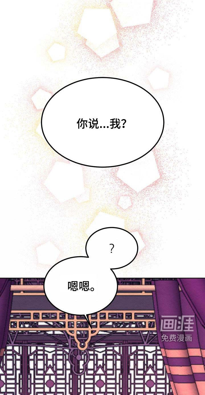 第23话6