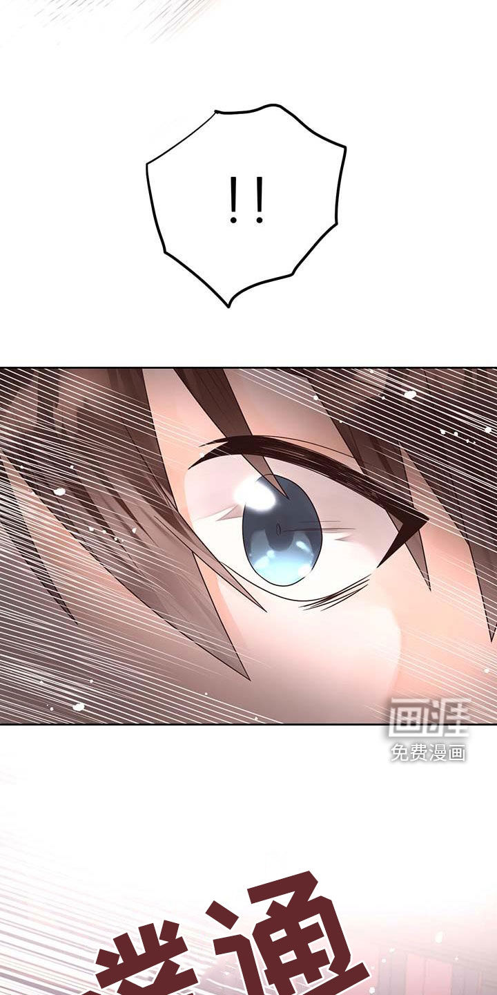 第23话44