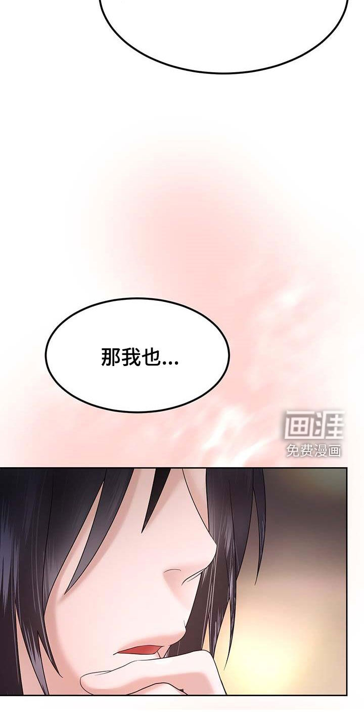 第23话12