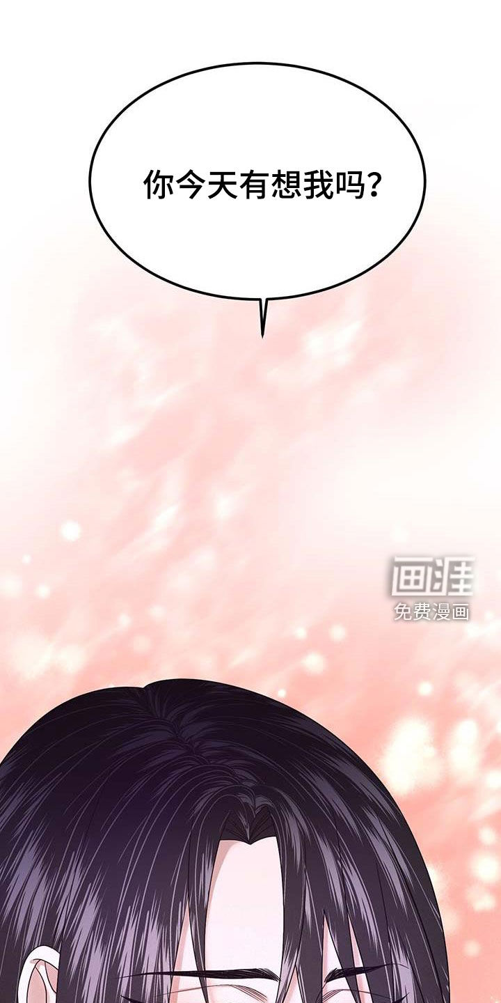 第23话13