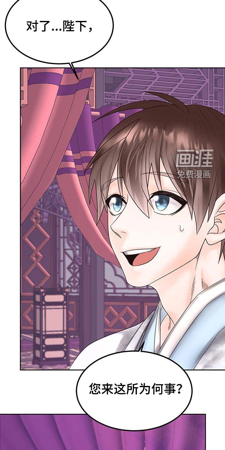 第23话19