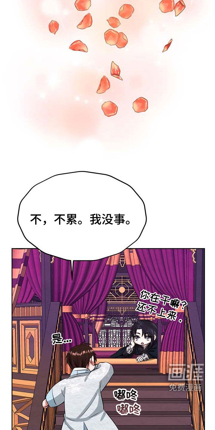 第23话2
